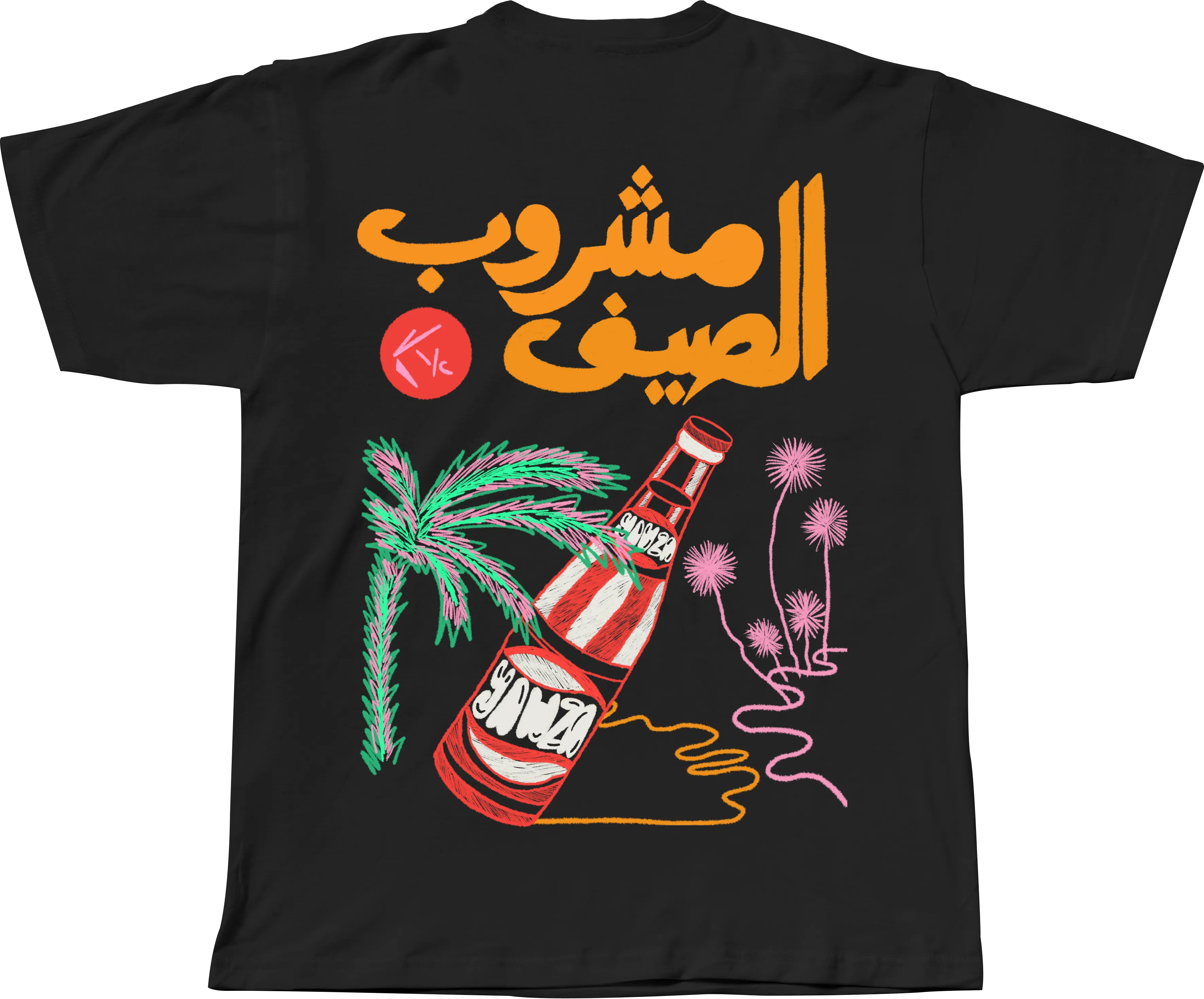 Kazouza T-shirt